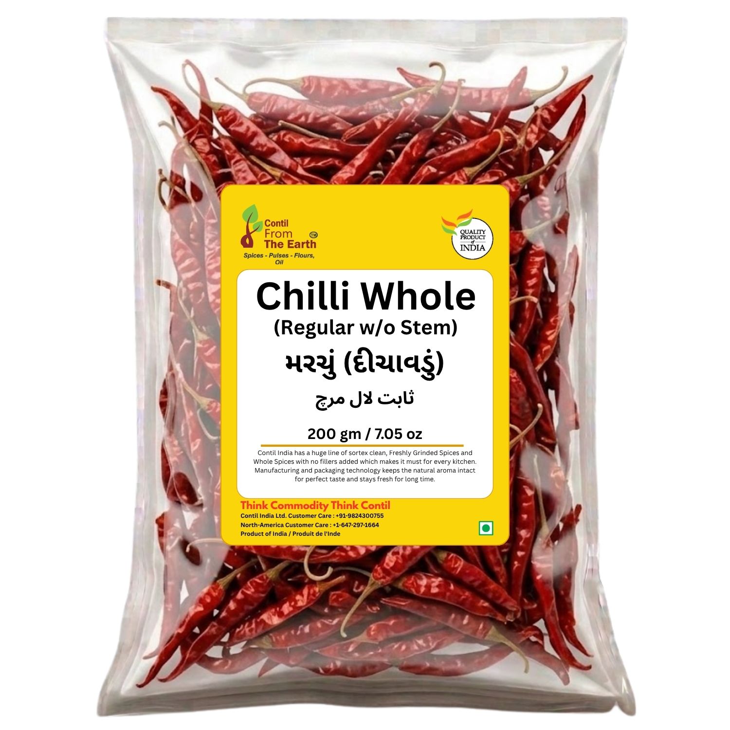 Chilli Whole