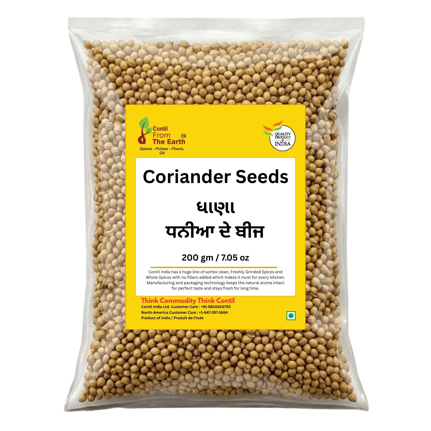 Coriander Seed