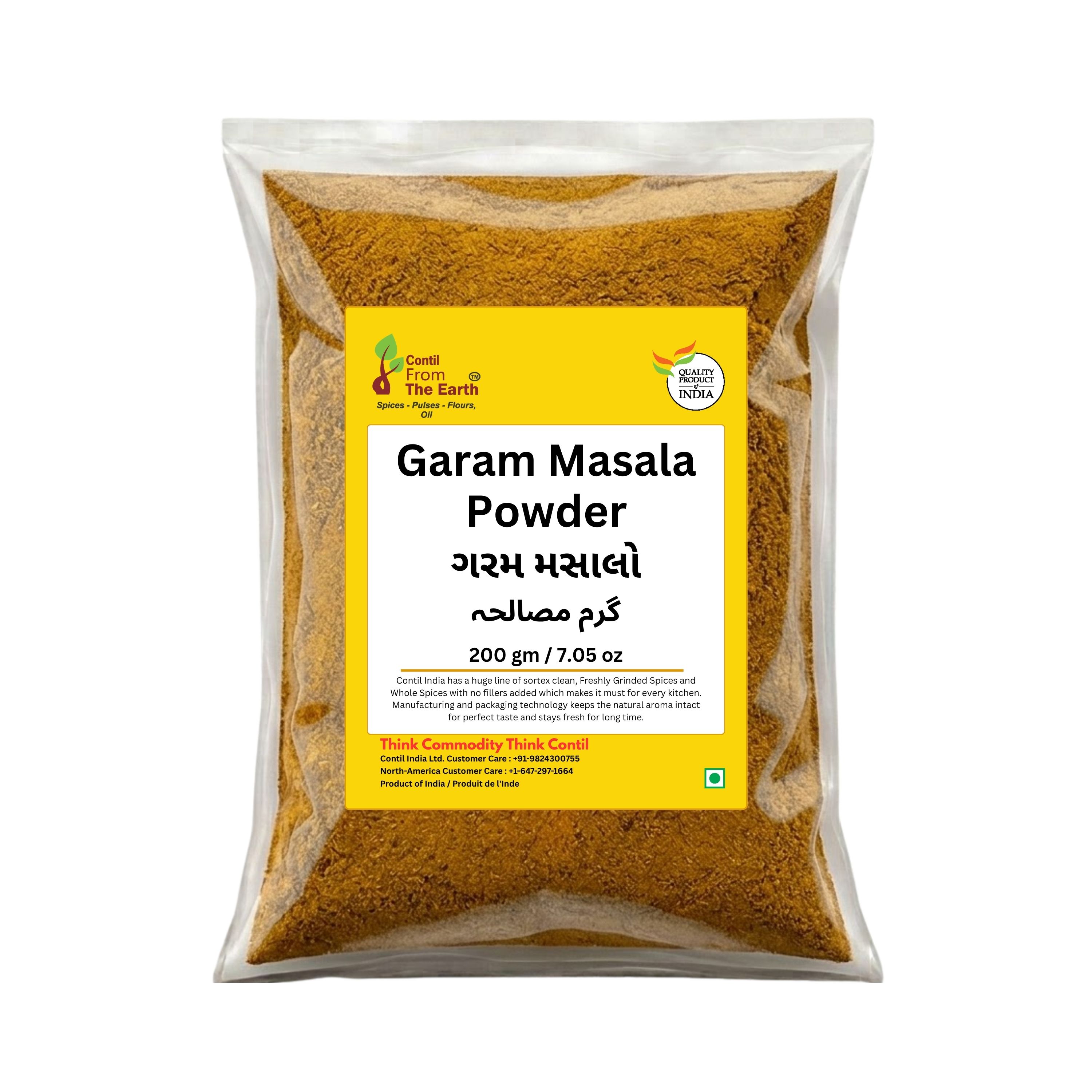 Garam Masala Powder