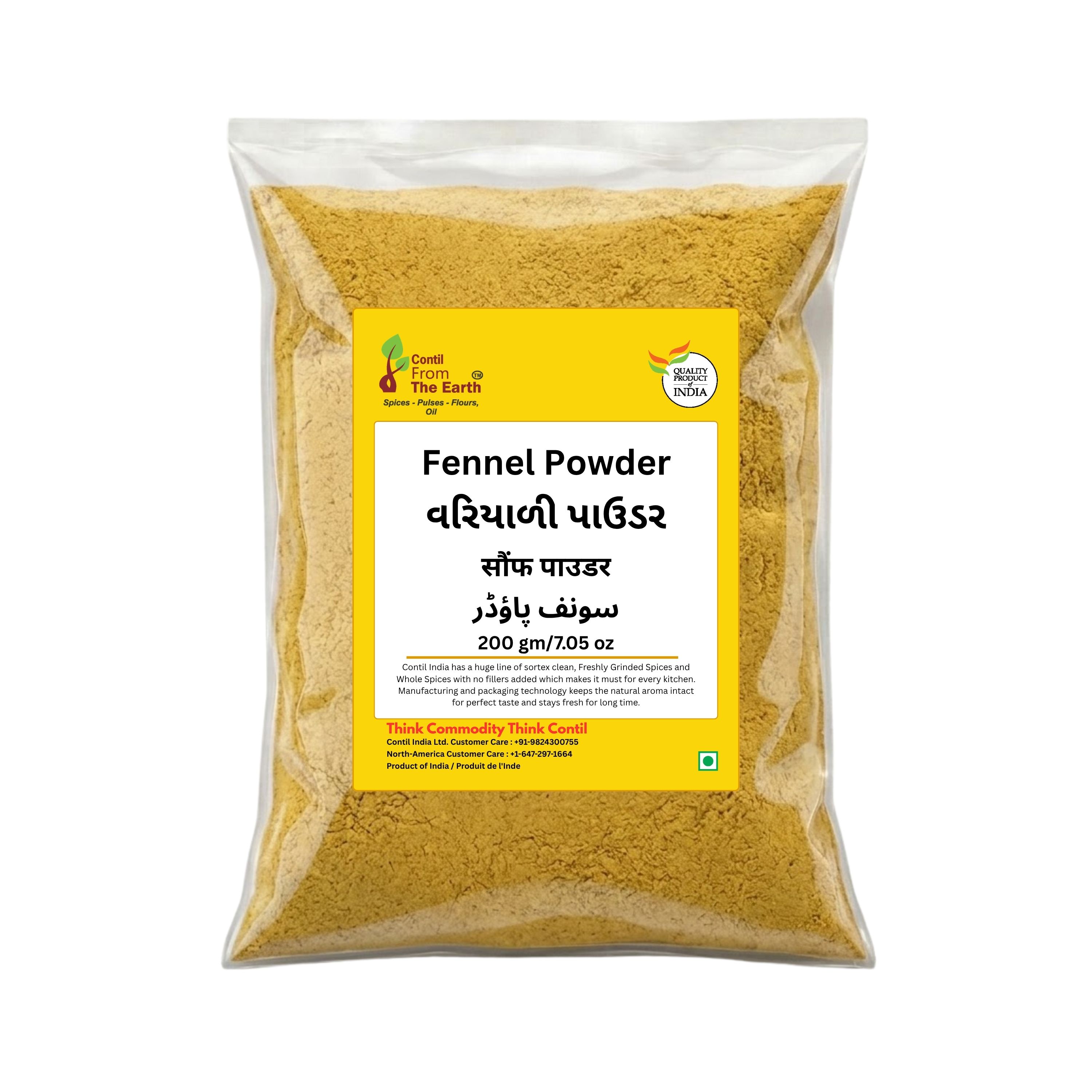 Fennel Powder