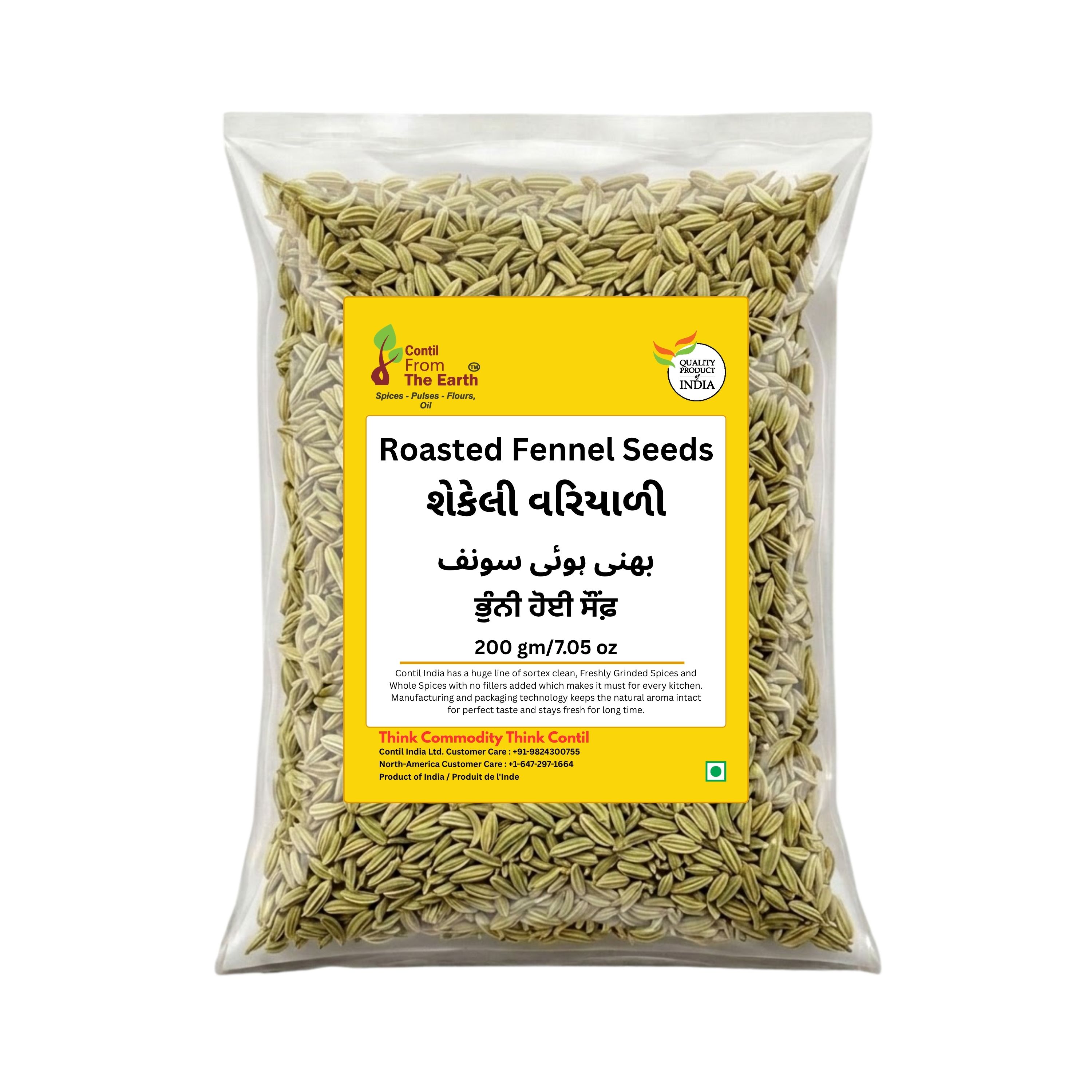 Fennel Seed Roasted
