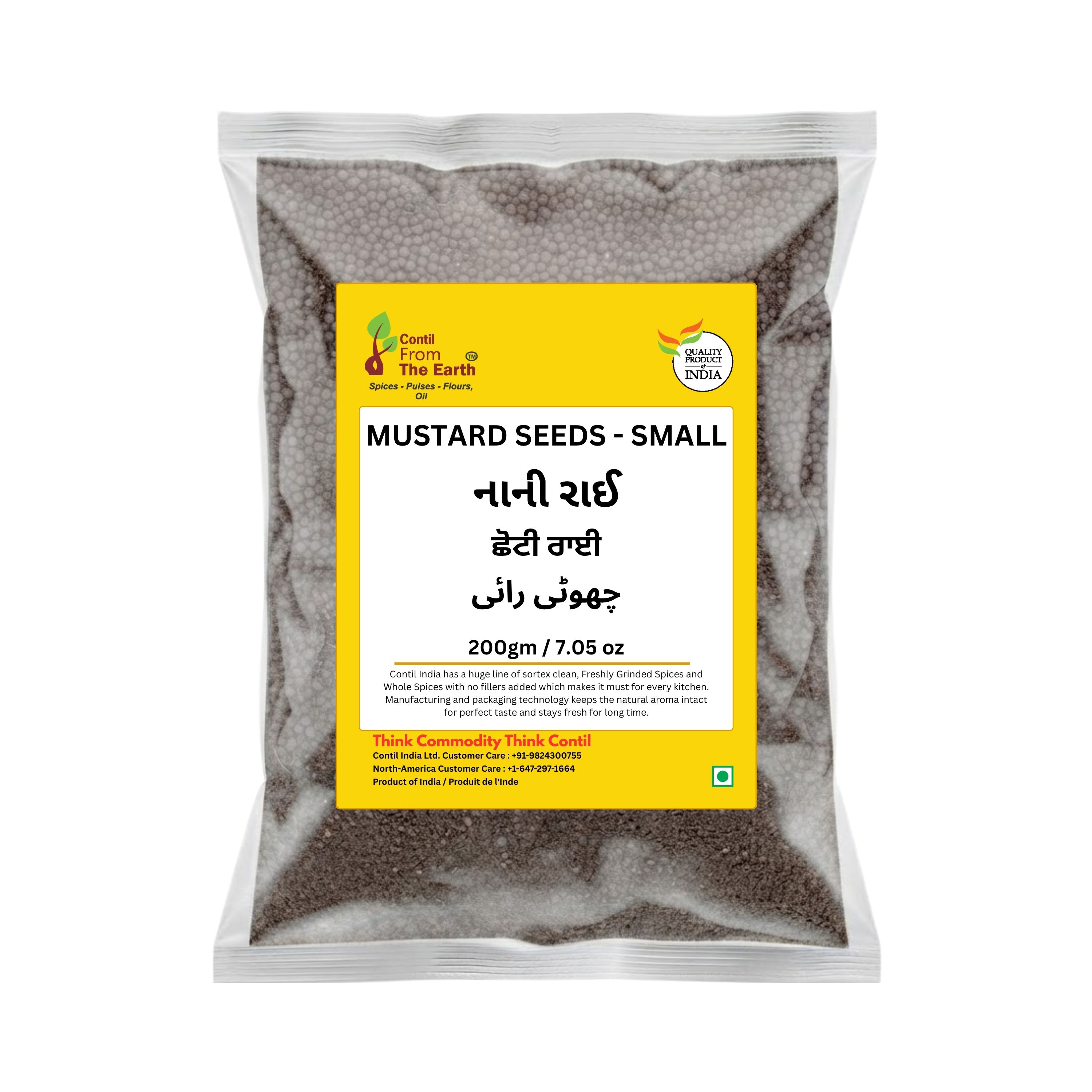 Mustard Seed Small