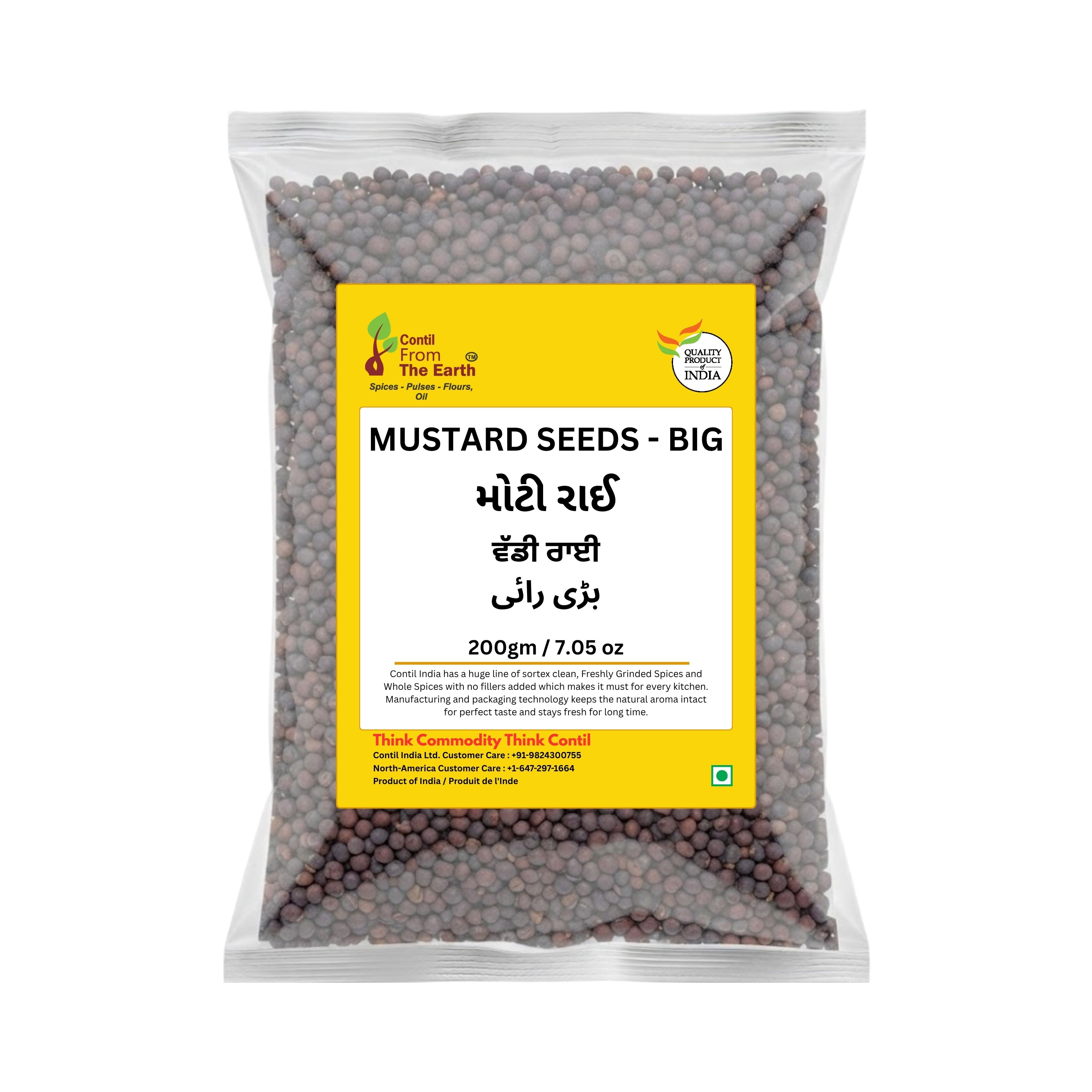 Mustard Seed Big