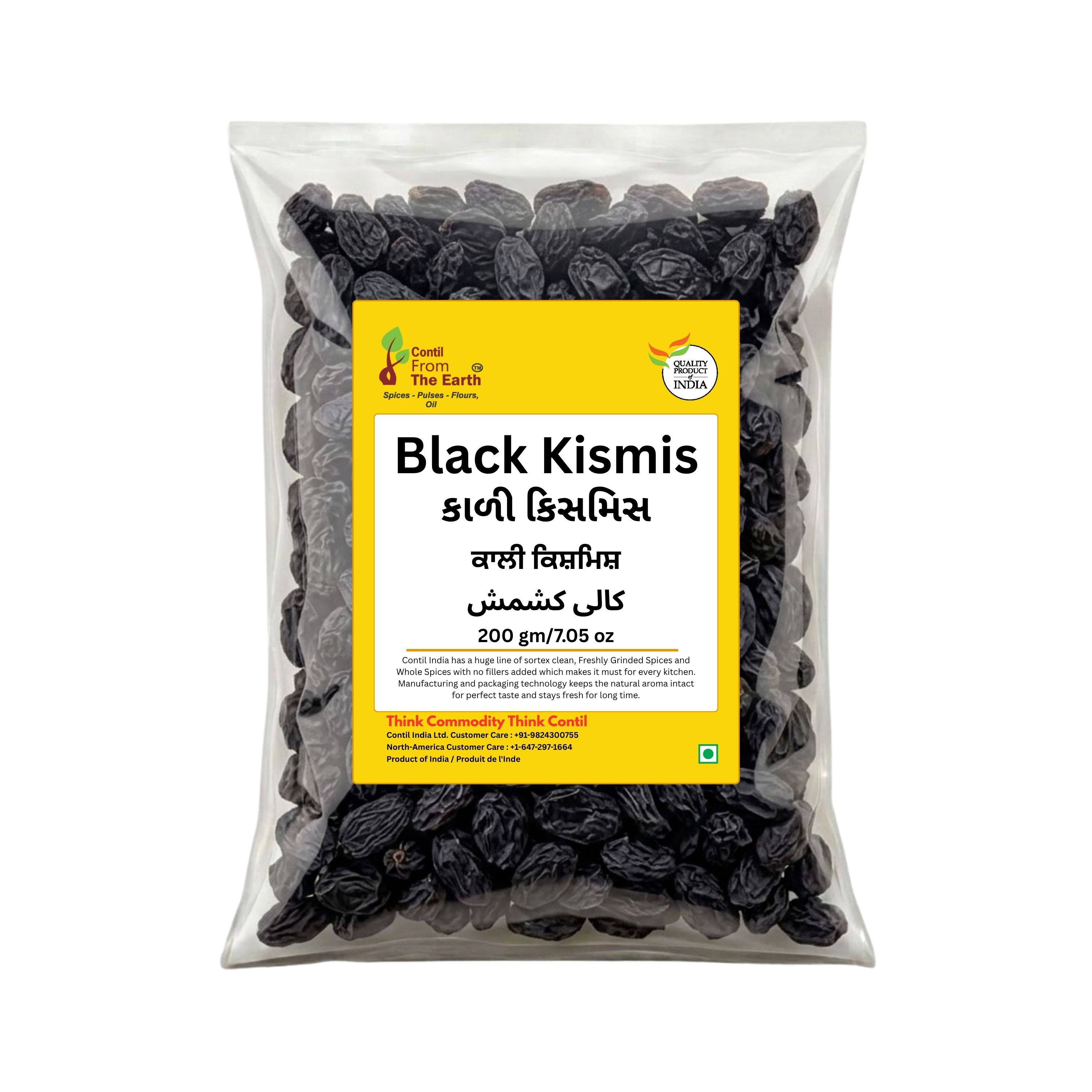 Black Kismis
