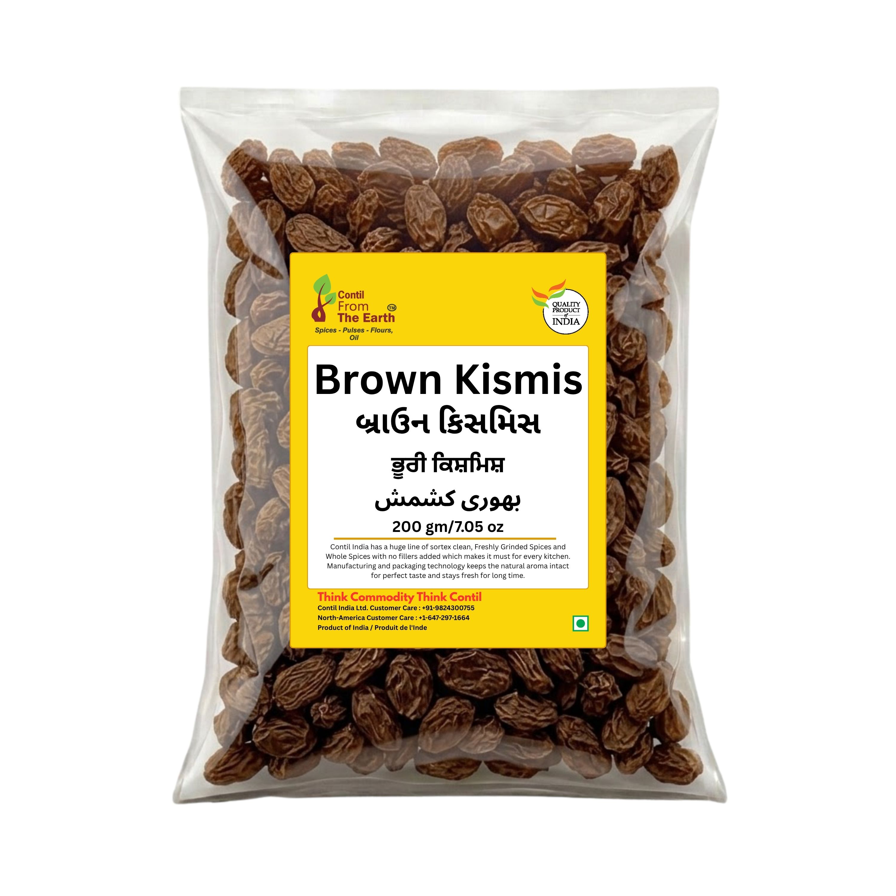 Brown Kismis