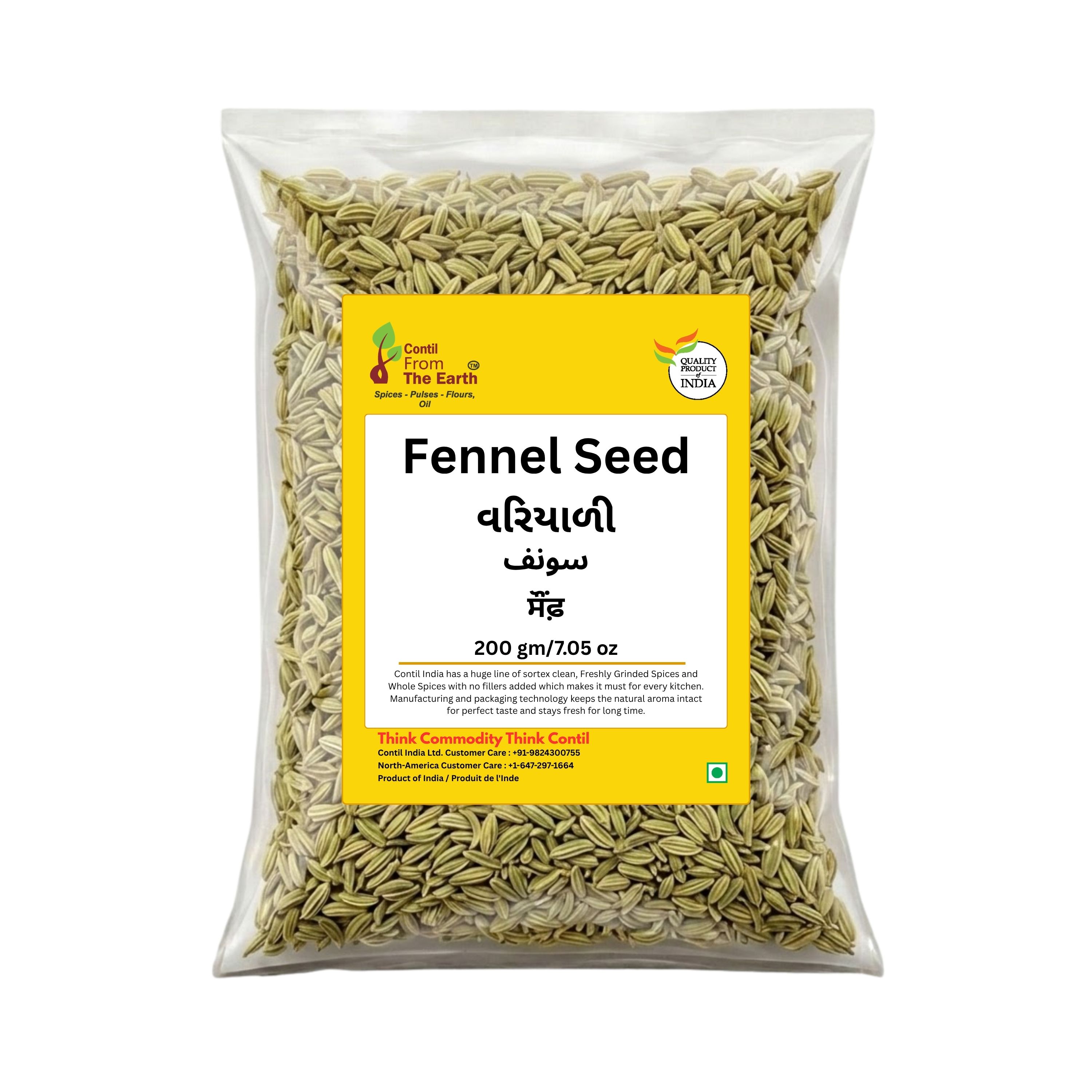 Fennel Seed
