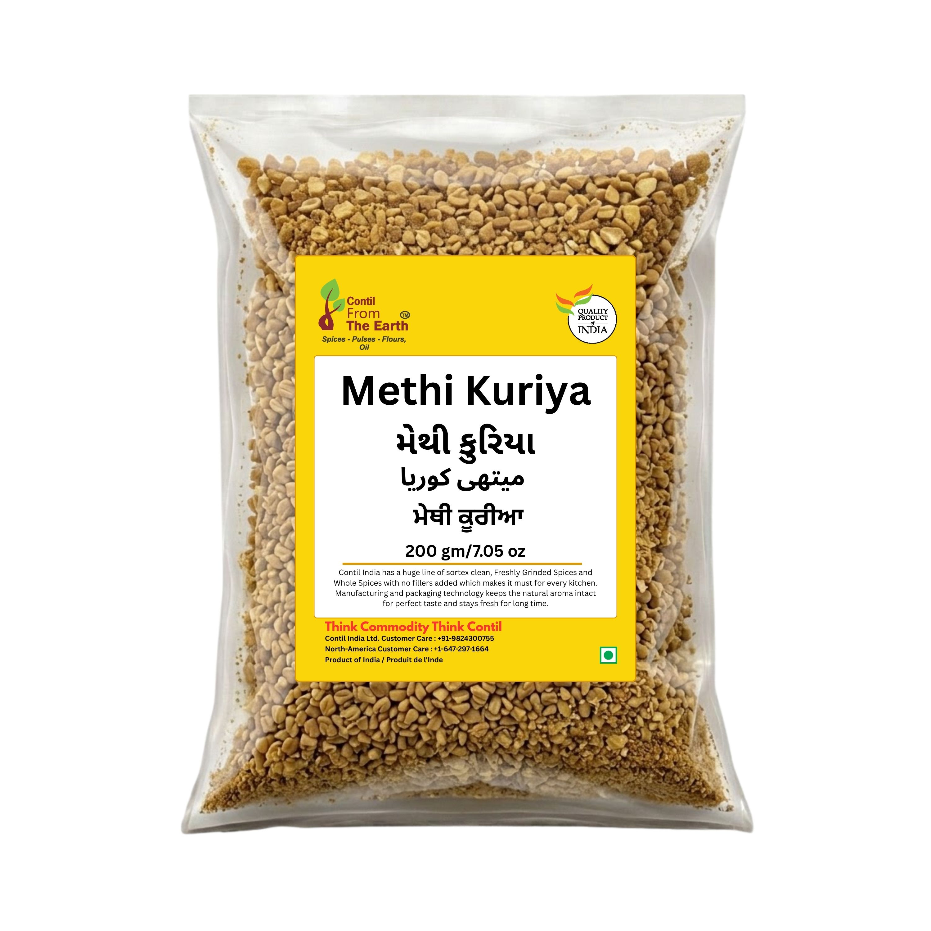 Methi Kuriya