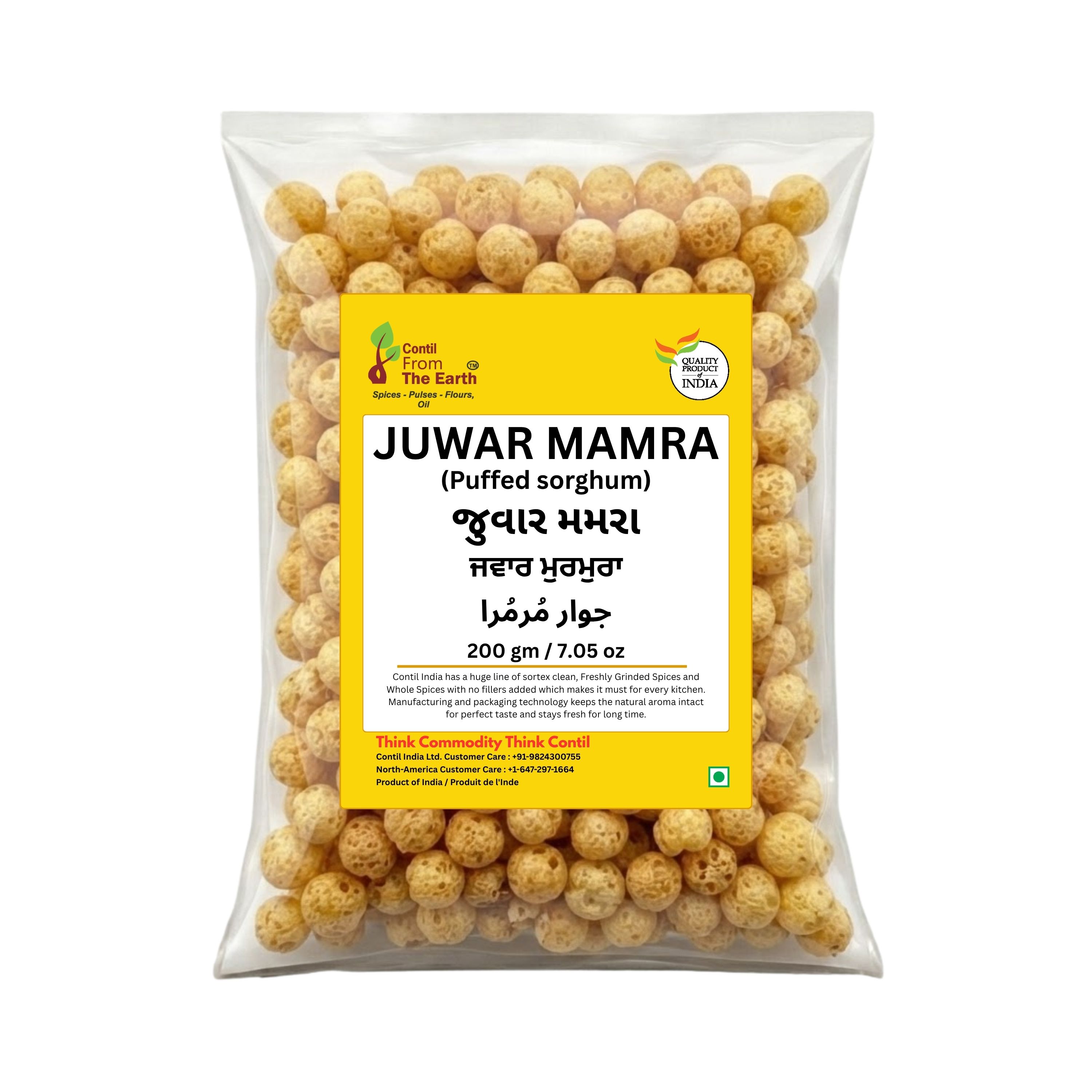 Juwar Mamra