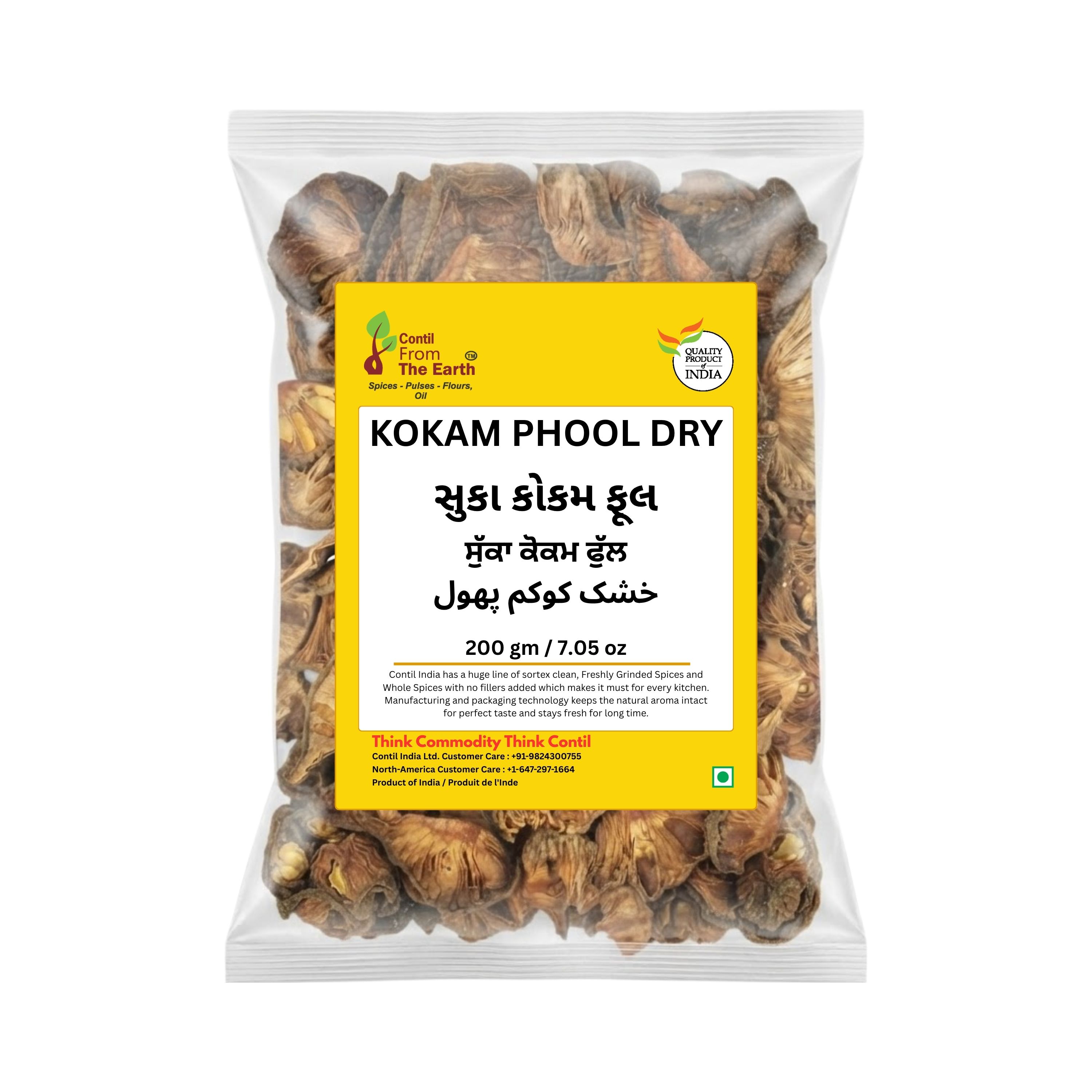 Kokam Phool Dry