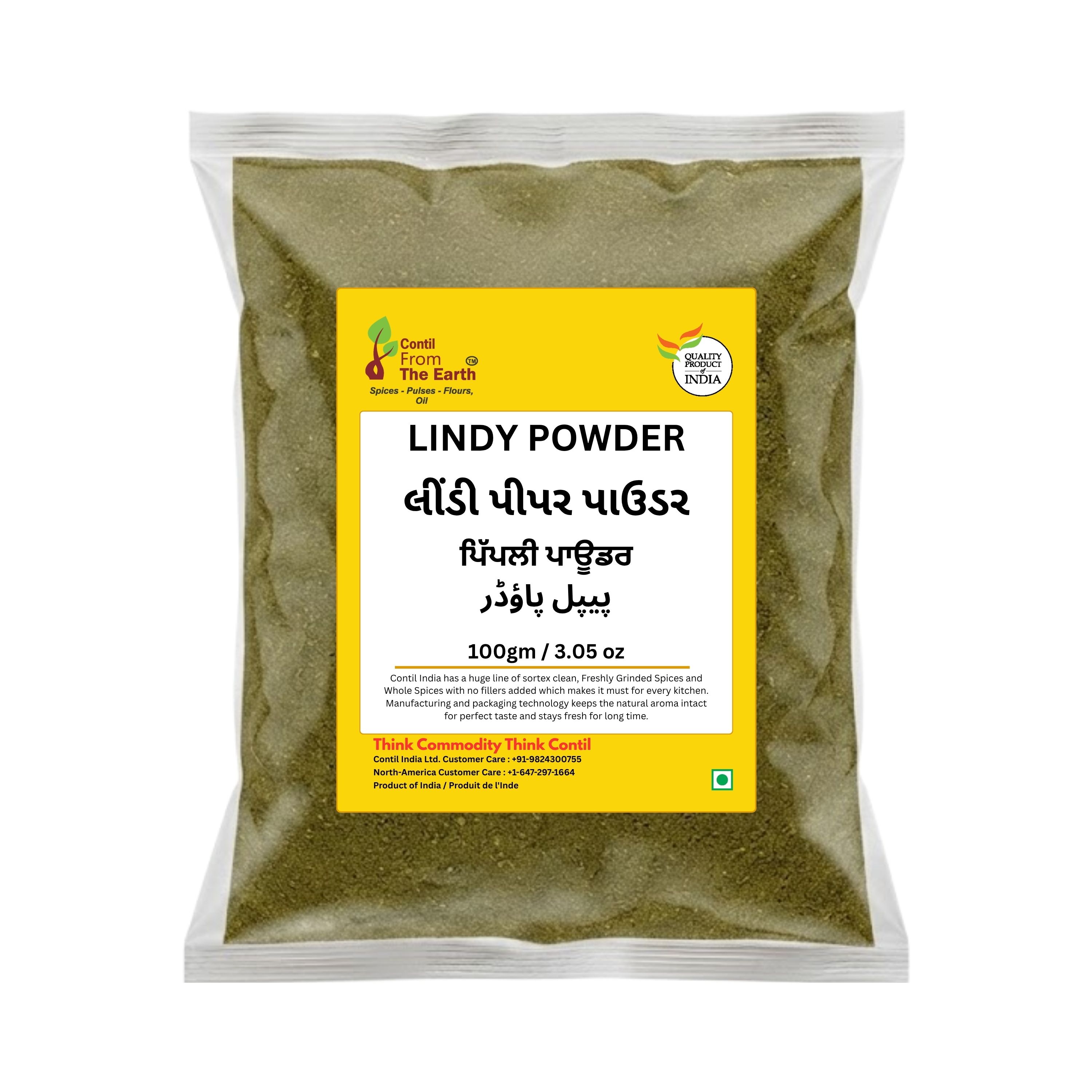 Lindy Powder