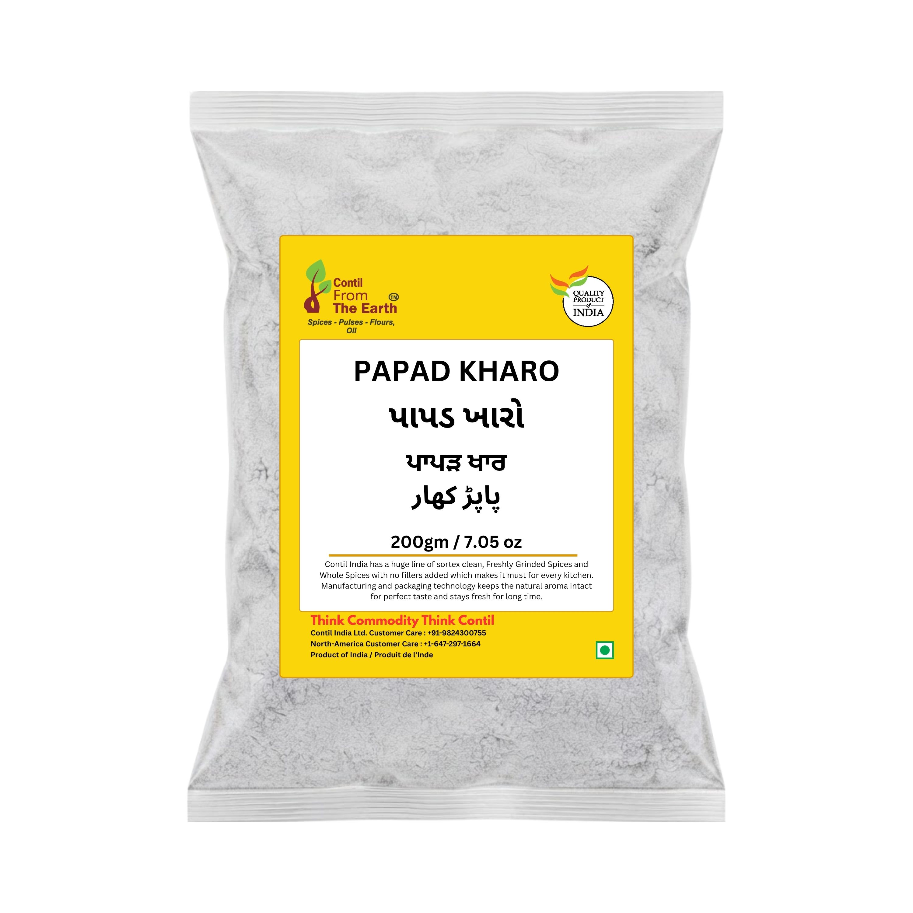 Papad Kharo