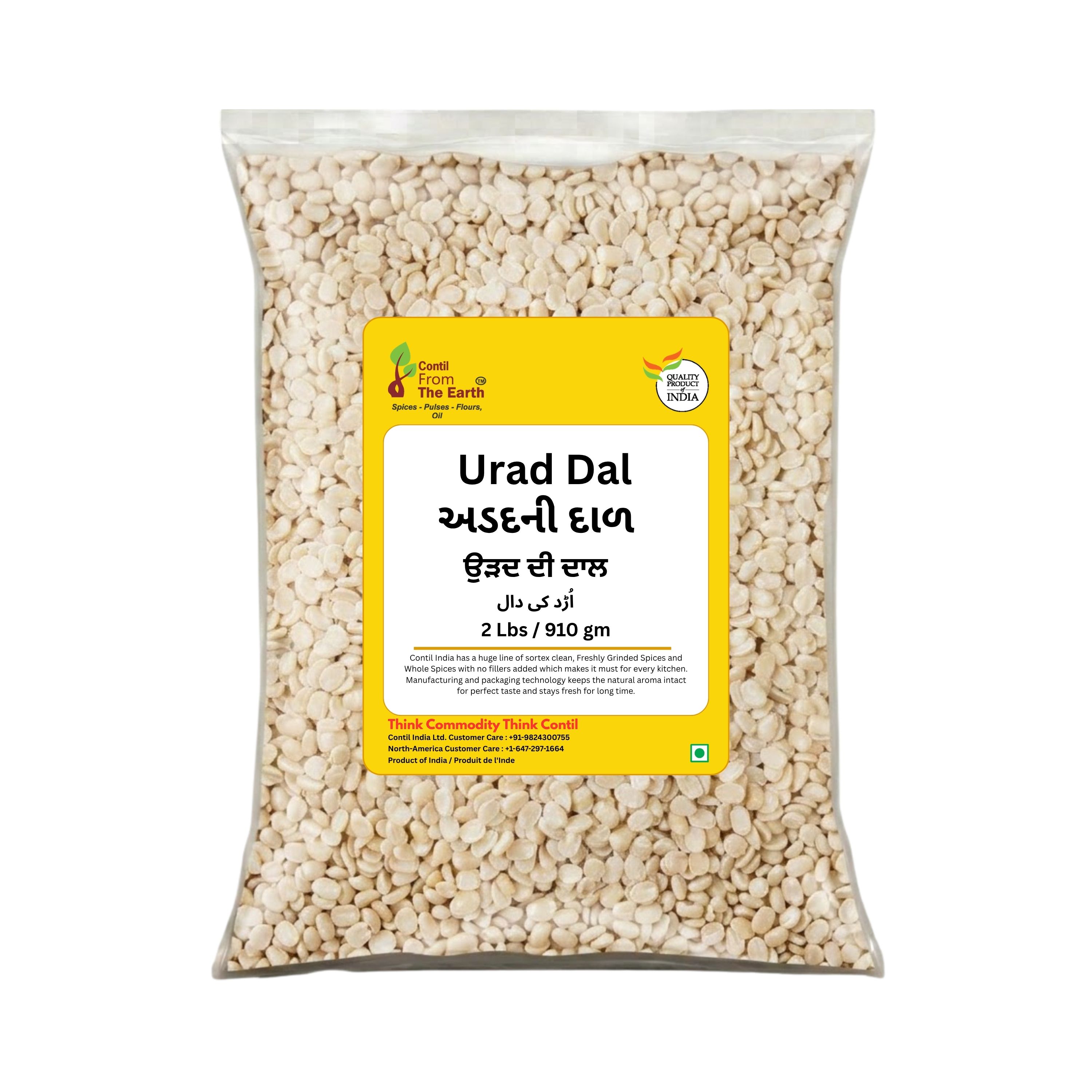 Urad Dal