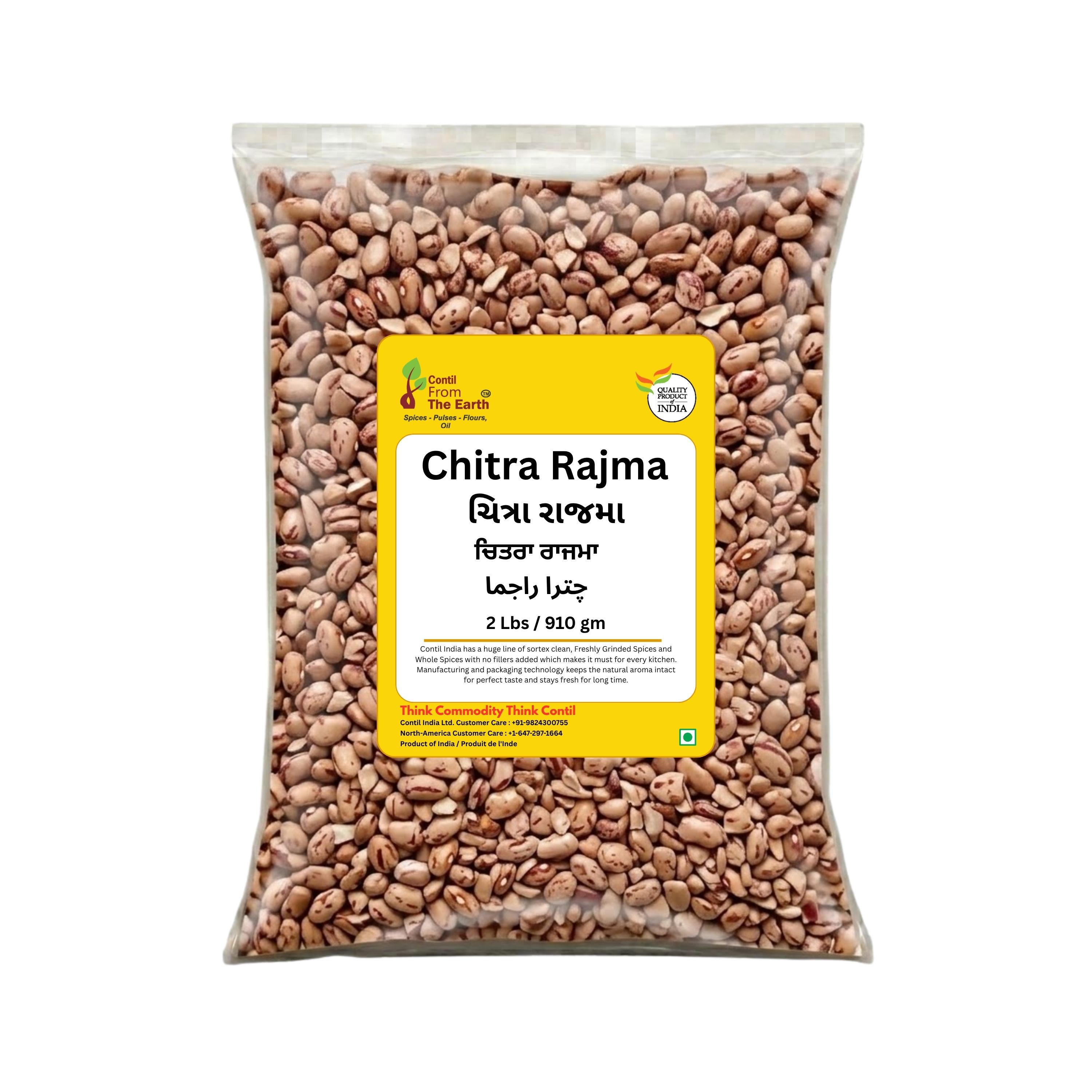 Chitra Rajma