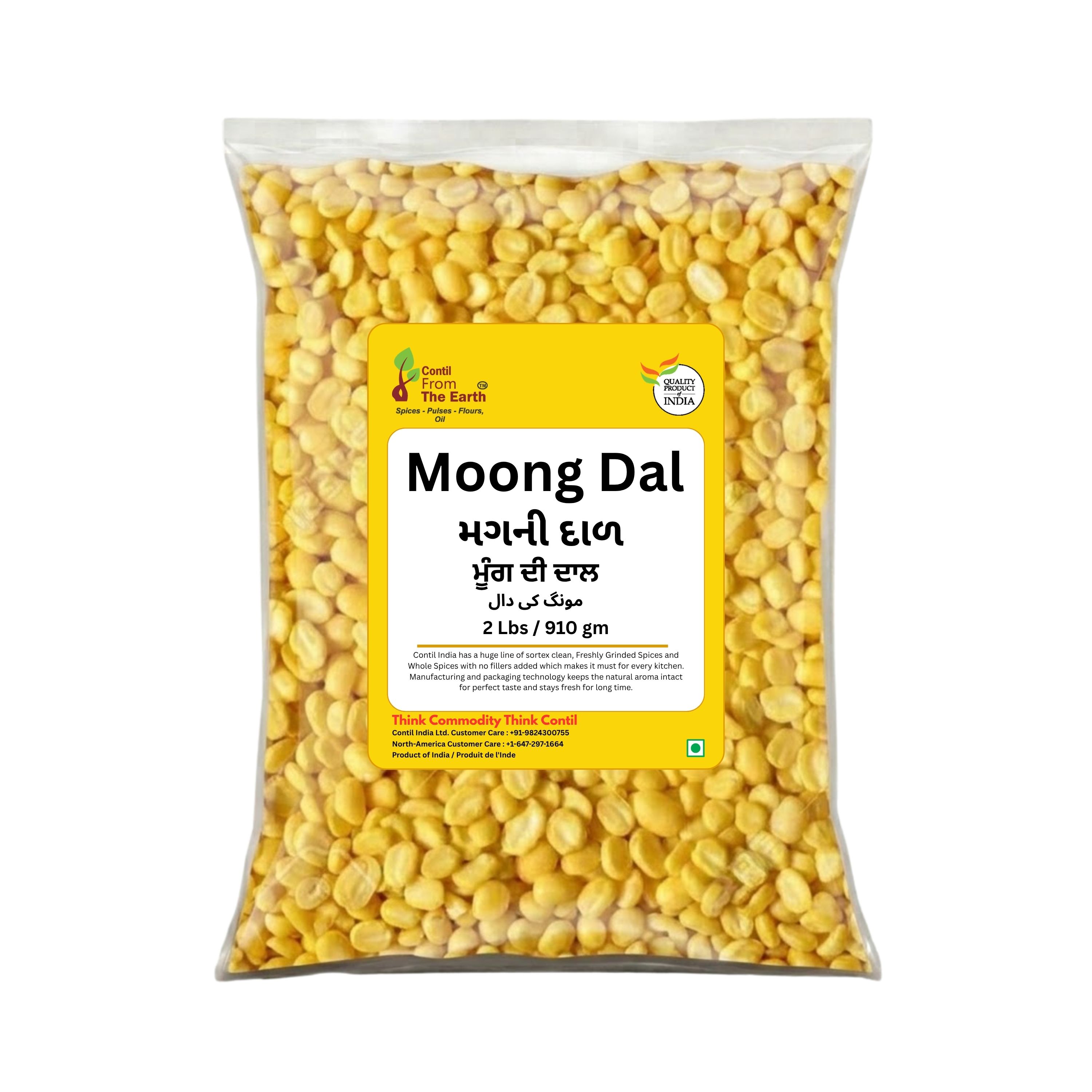 Moong Dal