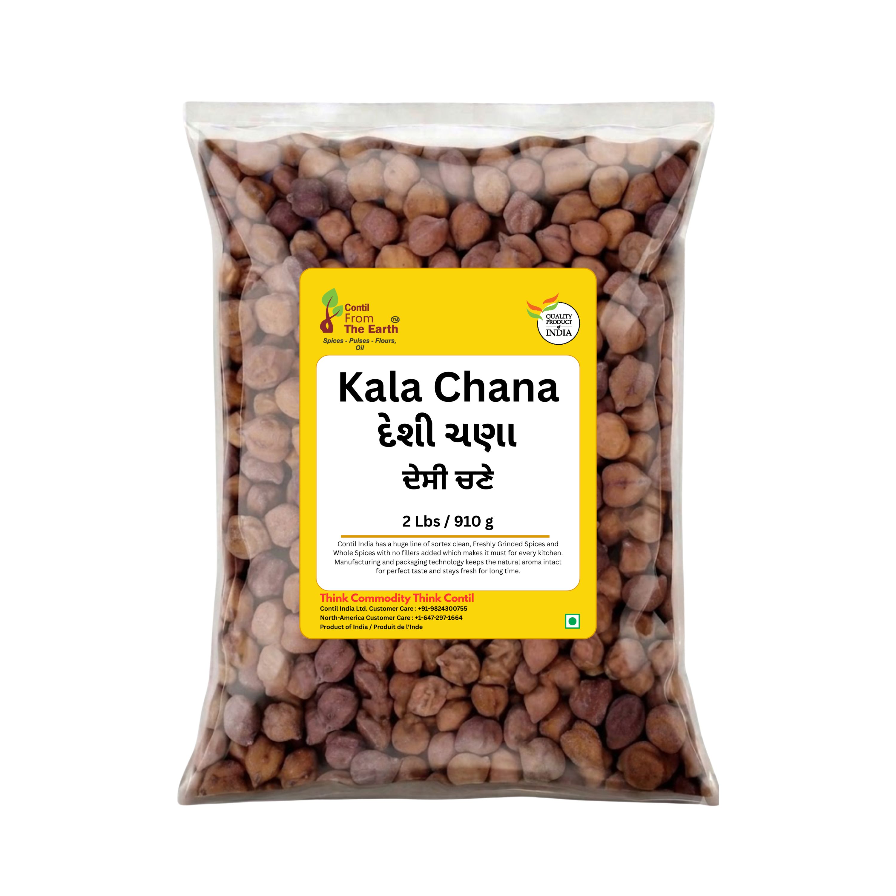 Kala Chana