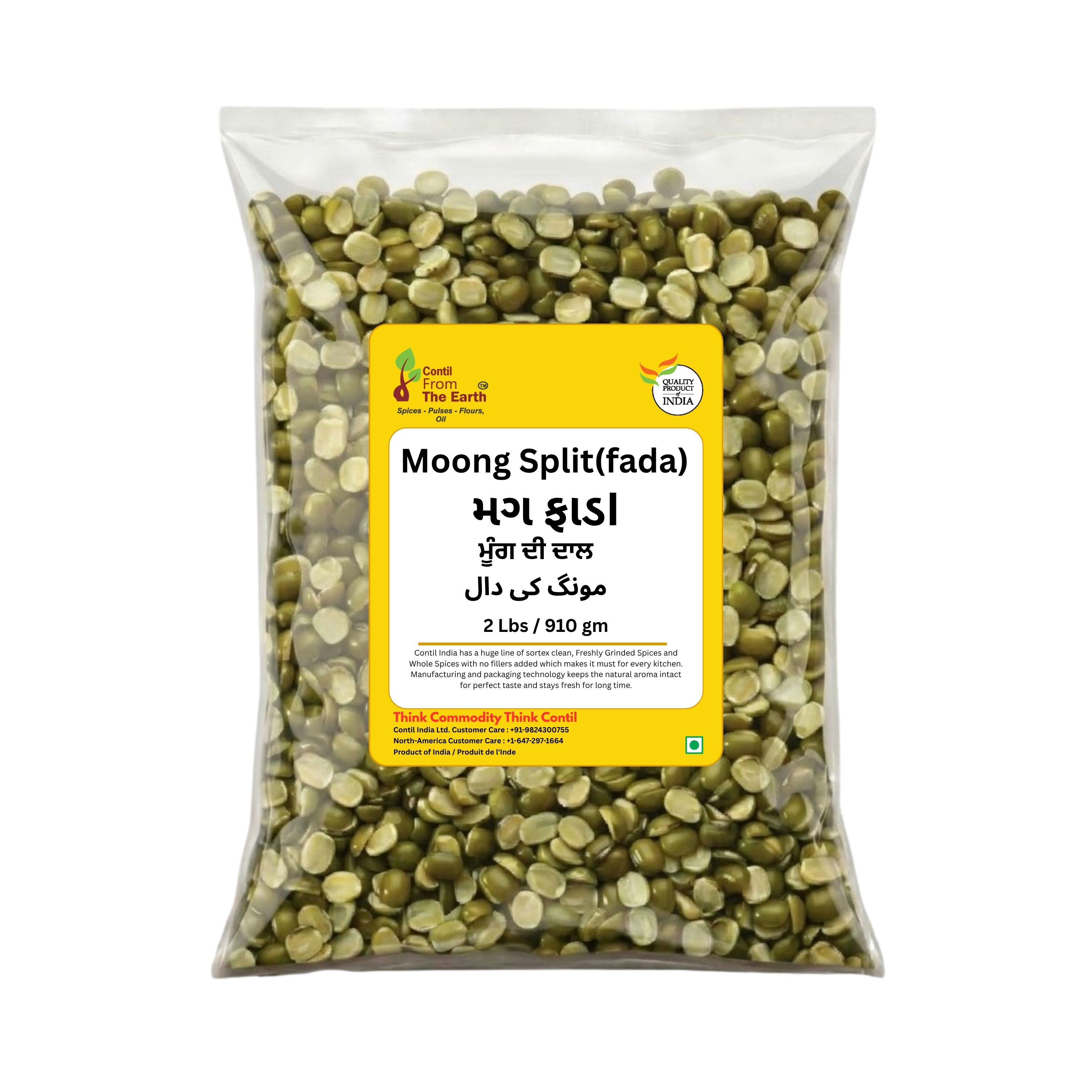 Moong Split