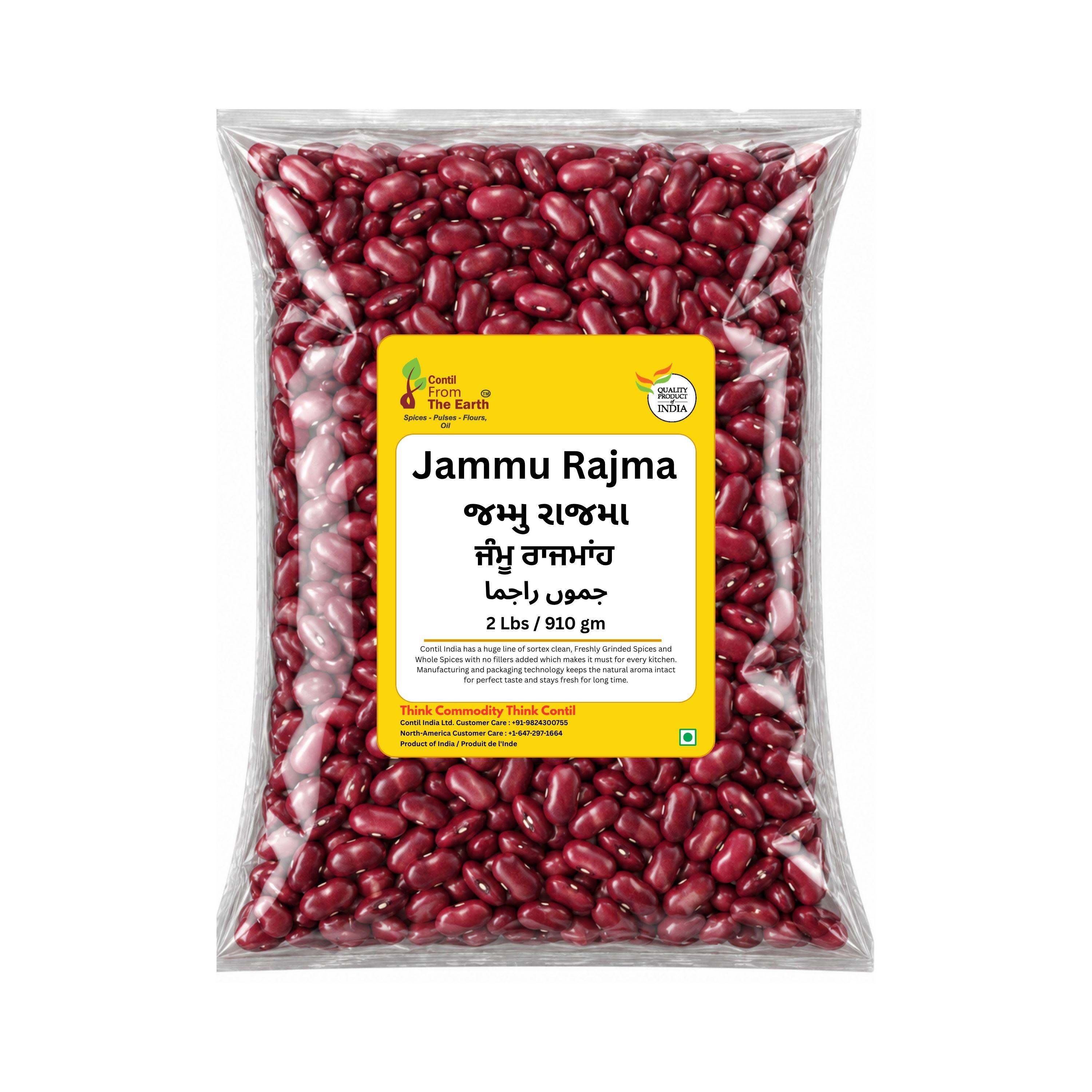 Jammu Rajma
