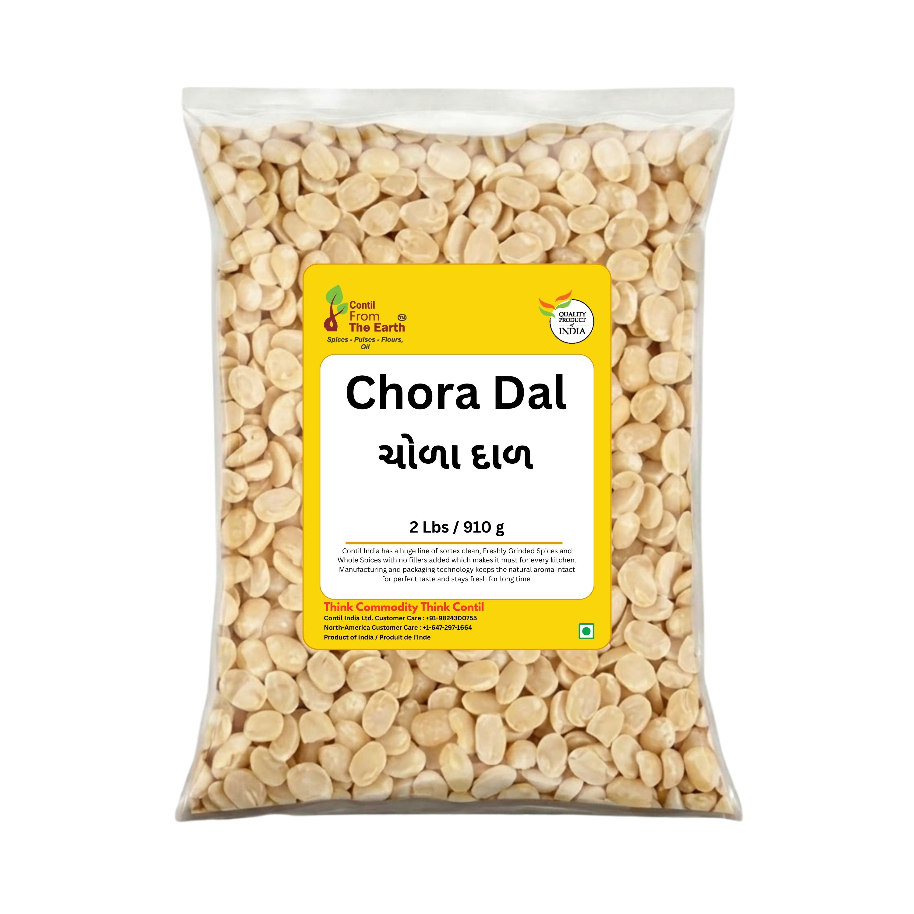 Chora Dal
